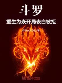 校舍诡事