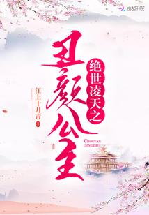 混沌尊者
