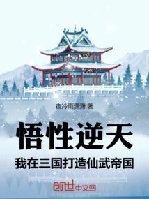 颠倒众生的江湖