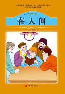 治不好的病之梦学