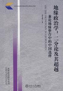 终焉降临之欲望游戏