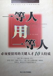 鬼界的日常