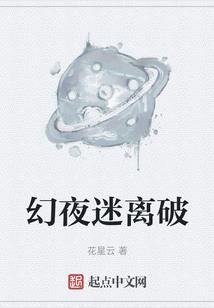 夜的漂流瓶