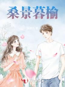 我能自爆丹田