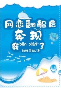 殿下，我们有结局吗