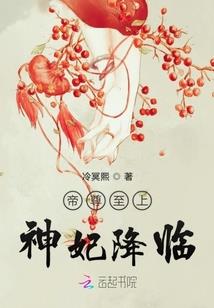 英雄联盟之诸神盛宴
