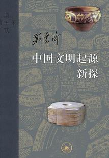 大省长安(合作)