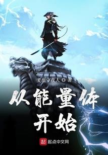十光年外的异星访客