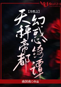 先婚厚爱：搞定撒旦老公