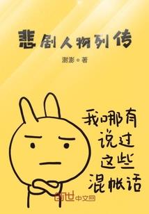 蓝蝶语