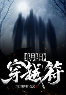 爆笑：菜鸟萌徒反潜大神攻略