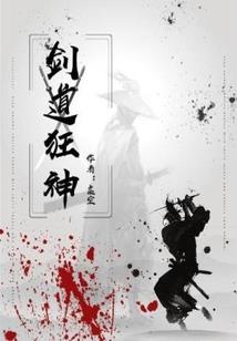 微王陛下