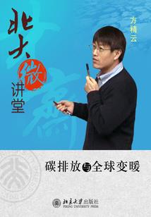 仙凡墓