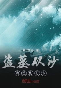 一起的流水账