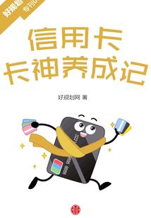 求婚校花被群嘲，首富的我摊牌了