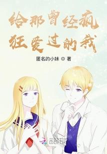 爱细水长流