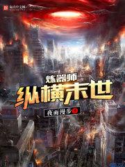 特殊晋级系统