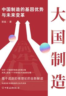 网游之路人传奇