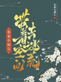 永凉做以