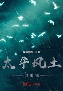 男人霸道