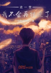 浮生一诺为君倾