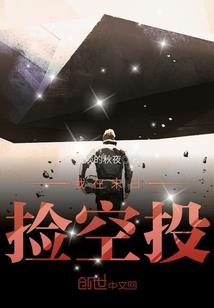 末世重生只为爱
