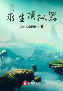 龙鸣惊人