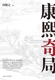 混沌游戏