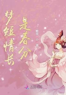 乱世舞九霄