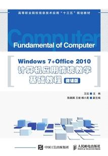锦绣凤途：夫君，轻点爱