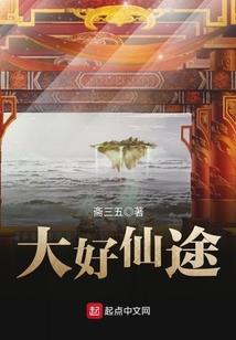 欲重启封印