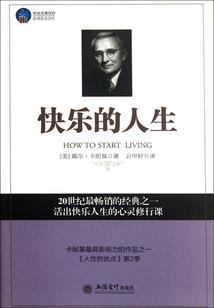 人王高威传奇