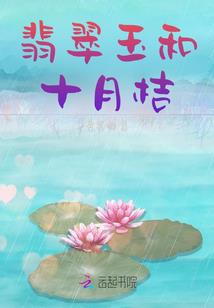 诡异末日