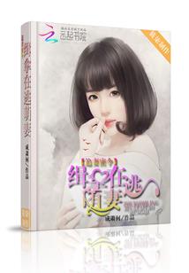 绝世狂女之妖娆召唤师