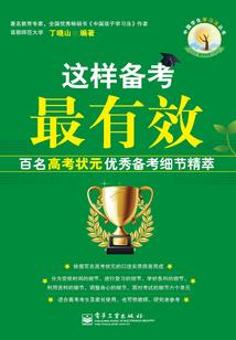 离婚后，我富了！