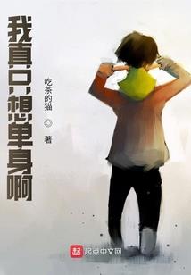 殇乱之逢天纳月