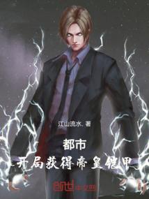 痞子新人王