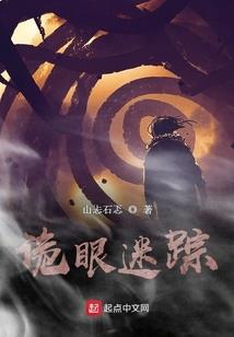 乱武大明