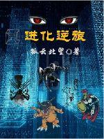落落大方灿灿星光