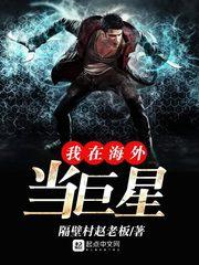 斗罗：我魂技是完美十凶
