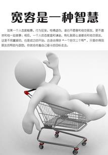 逃婚俏妈眯