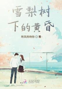 天逆之命