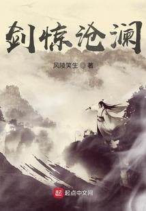 末世墓歌