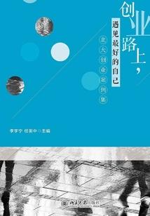 恐惊天下人