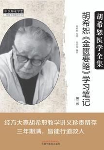 花满琼楼