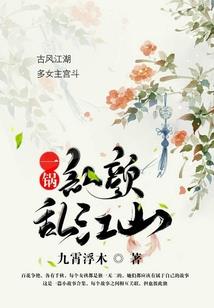 那年樱花，十年繁华