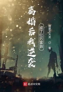雄豪战风