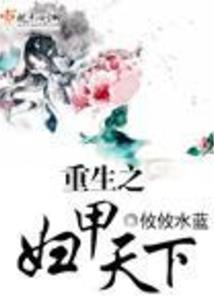 雨城之秋