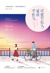 宏佛渡世