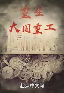 吴桐的武林
